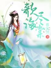 2024年澳门天天有好彩莱芜市委书记